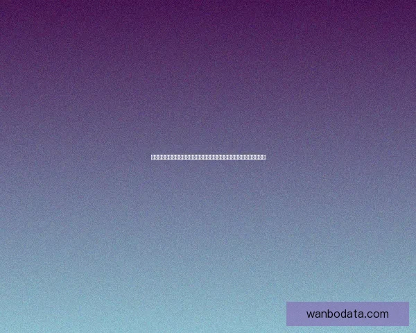 世界杯足球竞猜平台全面升级，打造最精准、最娱乐的竞猜体验等你来挑战