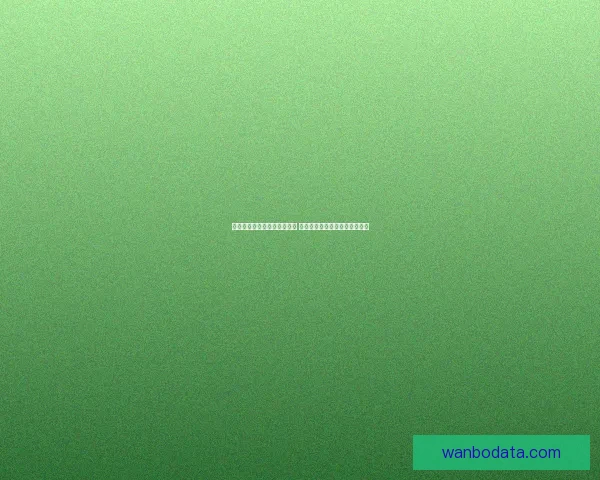 世界杯足球竞猜入口全面开启 参与竞猜赢取丰厚奖励精彩不断