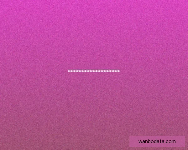 世界杯足球竞猜平台全面升级，打造最精准、最娱乐的竞猜体验等你来挑战