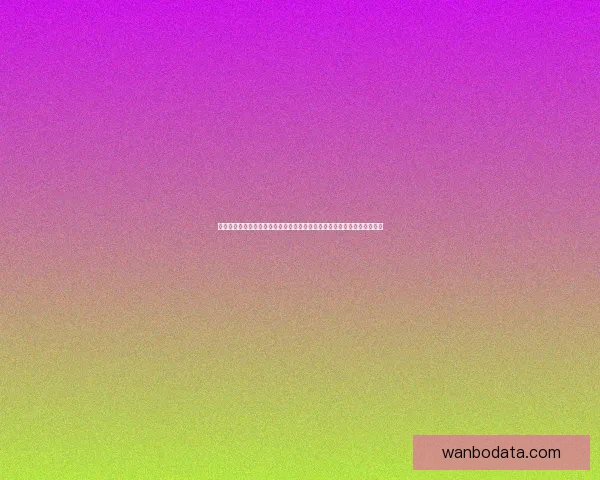 世界杯足球竞猜平台全面升级，打造最精准、最娱乐的竞猜体验等你来挑战