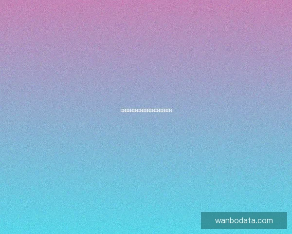 万博体育投注全面解析与最新赛事投注策略指南