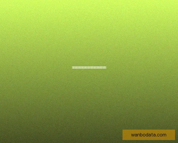 世界杯精彩赛事竞猜平台带你畅享全球顶级足球盛宴