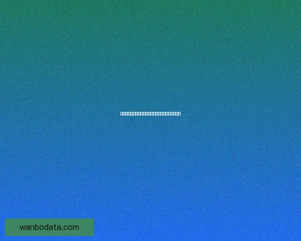 世界杯竞猜胜负规则解析及如何提升竞猜准确率的方法