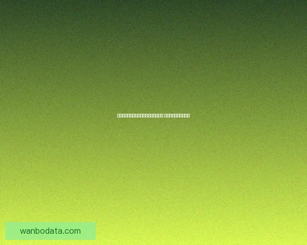 世界杯竞猜胜负规则全面解析与技巧分享 让你轻松预测比赛结果