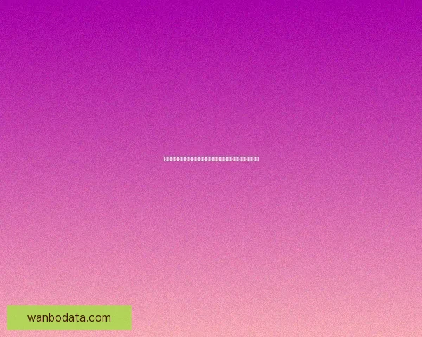 世界杯竞猜注册指南轻松参与赢大奖让你成为真正的球迷赢家