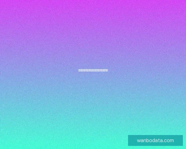 世界杯赛事深度解析与竞猜策略全方位指南