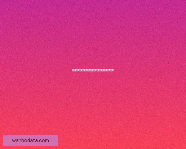 世界杯竞猜注册指南轻松参与赢大奖让你成为真正的球迷赢家