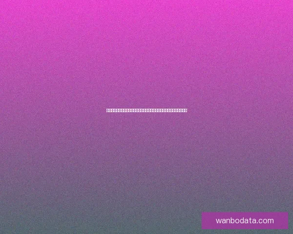 世界杯竞猜胜负投注策略解析与赛前数据分析技巧全面指南助你提升命中率