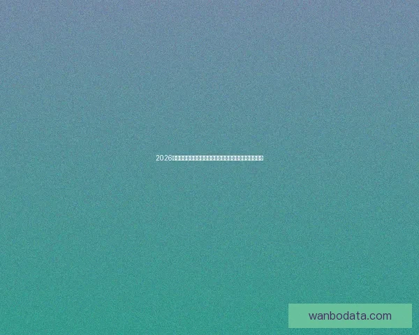 万博体育入口全面解析及最新赛事资讯与玩法指南