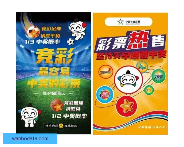 世界杯赛事投注全攻略详解助你科学分析提高中奖率