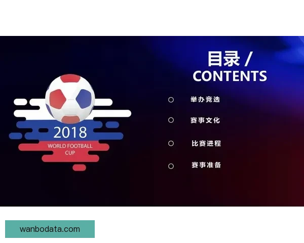 世界杯在线竞猜盘口全面解析带你了解热门赛事投注策略和技巧