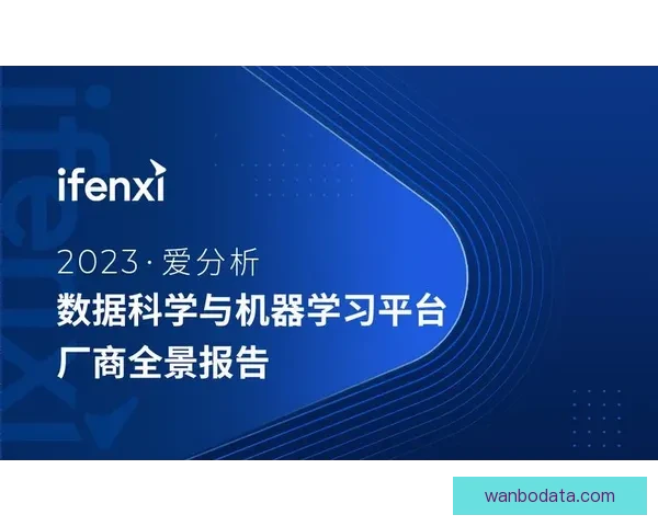 足球竞猜平台助力玩家分析数据精准预测助您赢得高额奖金